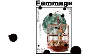 Femmage