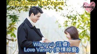Wang Rui - Love Variety (ENG+INDO+Pinyin) Flavour It's Yours Ost