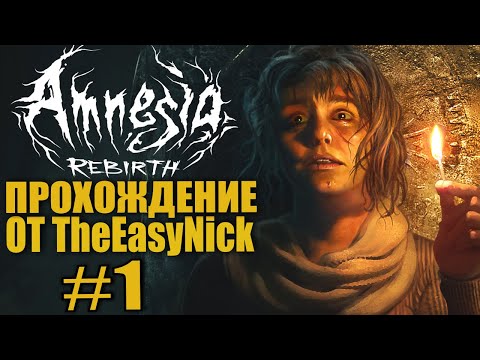 Amnesia: Rebirth. Прохождение. #1. Алжир.