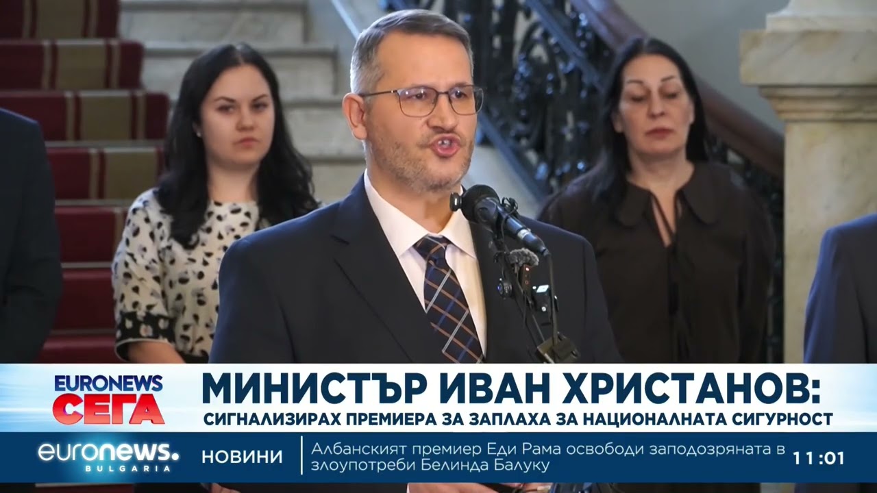 Христанов с нов сигнал за заплаха към националната сигурност, обеща борба с корупцията в земеделието