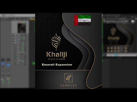ديمو ايقاع معلاية Khaliji Emarati Expansion 