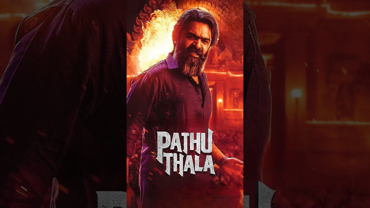 pathu Tala 