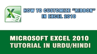 Microsoft Excel 2010 Tutorial In Urdu/Hindi - How to Customize Ribbon
