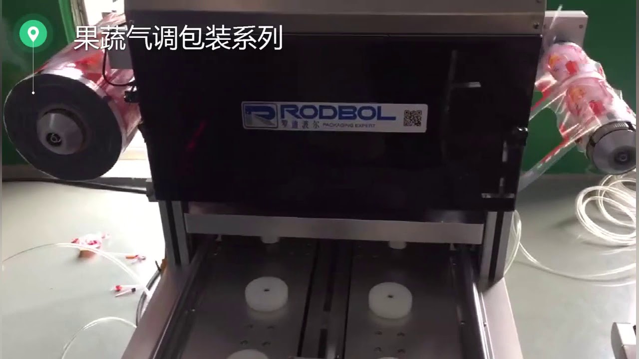 Chengdu RODBOL Machinery Equipment Co., LTD. Profile