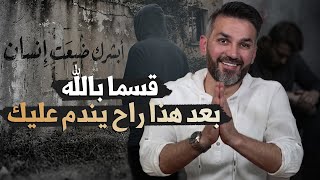قوله : أبشرك ضيعت إنسان..👌🏼😉