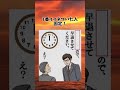 1番イイネついた人固定! #shorts #おもしろ