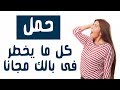 طريقة تحميل جميع برامج الكمبيوتر والاندرويد والايفون مجانا