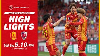 Nagoya Grampus vs Kyoto Sanga highlights (3-0) - J1 League