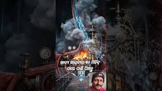 ଖାଇବା ୩୦ ମିନିଟ୍ ପରେ ପାଣି ପିଅନ୍ତୁ❤️ #odia #health#tips #ytshorts //Srikanta Panda Creation