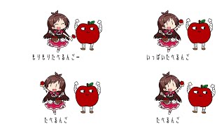 カノンごのうた(M@STER VERSION)