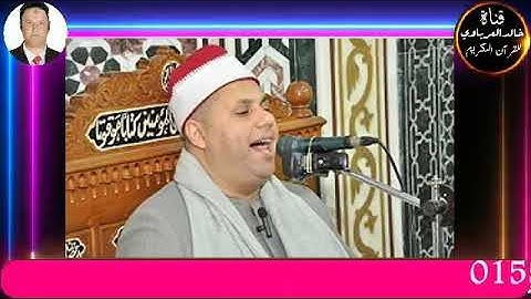 قران الفجرتلاوه قرانيه  سوره الاعراف  القارئ الشيخ ابراهيم راشد الفشني26--3--2024م