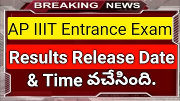 Ap iiit entrance exam results release download 2020 in telugu