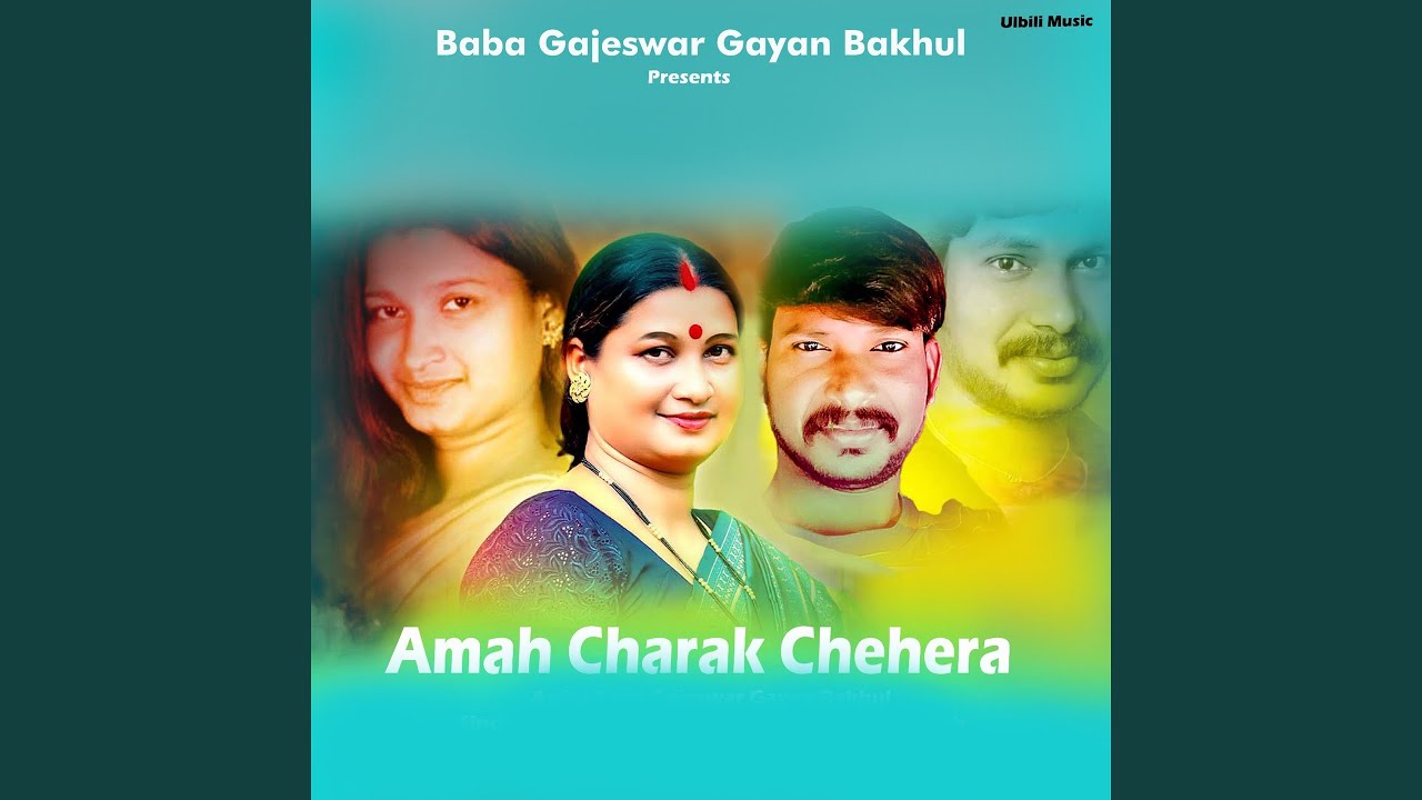 Amah Charak Chehera
