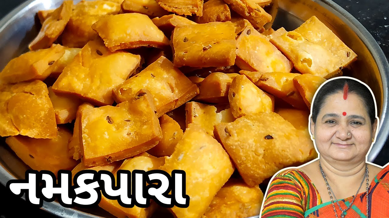 નમકપારા કેવી રીતે બનાવવા - Namakpara Banavani Rit - Aru'z Kitchen - Gujarati Snacks Recipe - Nashto