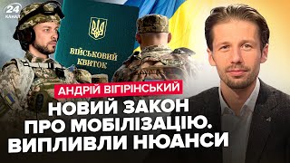 ⚡️ Повестки на ПРЕДПРИЯТИЯХ? Последствия МОБИЛИЗАЦИИ для экономики Украины. Новый вид БРОНИРОВАНИЯ