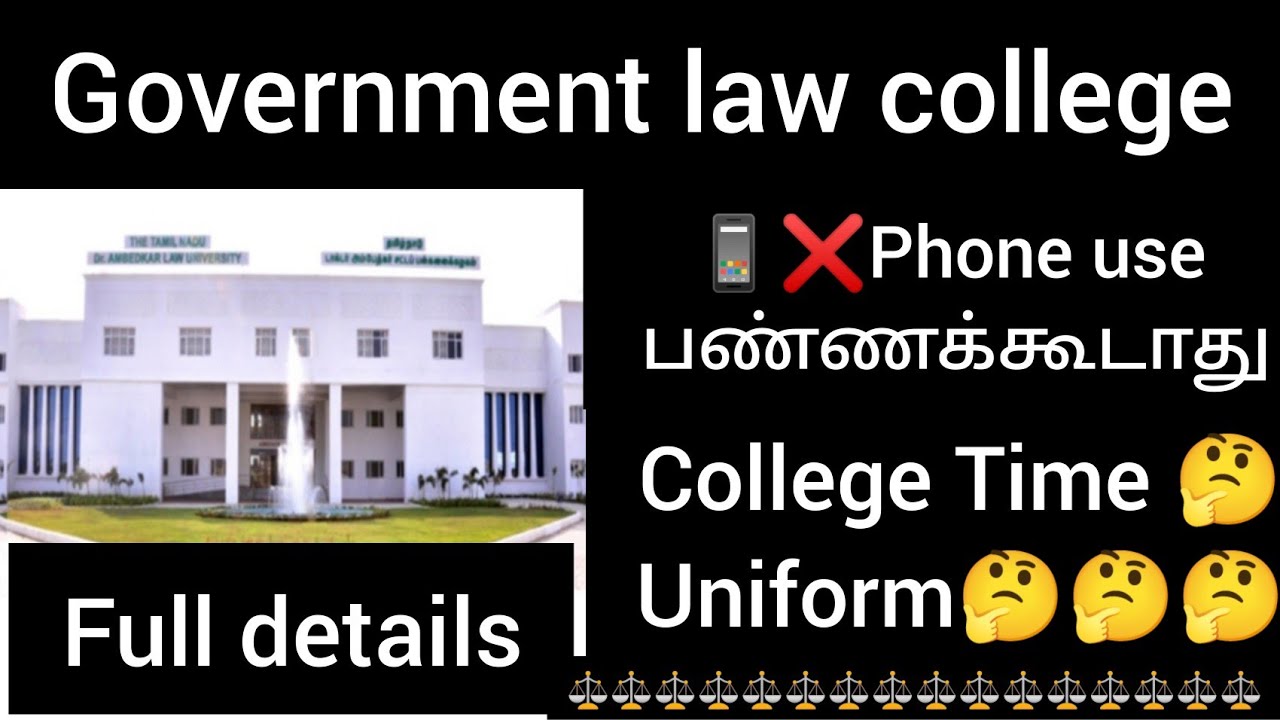 Government law college Timing,Uniform, Medium Full details Tamil YouTube