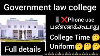 Government law college Timing,Uniform, Medium  Full details Tamil