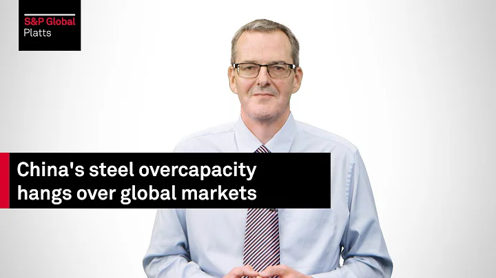 China's steel overcapacity hangs over global markets - DayDayNews