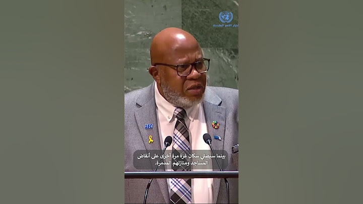 "سكان غزة يستقبلون العيد بين أنقاض منازلهم"