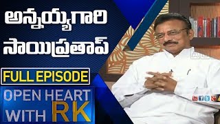 Former Union Minister Sai Prathap | Open Heart With RK | Full Episode | ABN Telugu