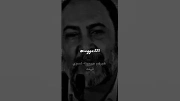 اللي يسكن قلبي ما يجرحه يحيى العلاق اكسبلور Explore Explorepage Fps 
