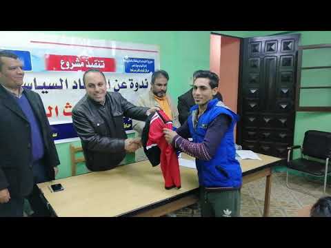 تسليم جوائز الماراثون الرياضي