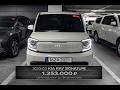 Kia Ray Signature под ключ: 1.353.000 ₽