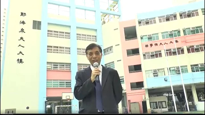 小一入學講座 - 天天要聞