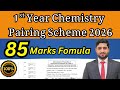 1st Year Chemistry Paper Scheme 2026 | Score 85+ Marks Easily | Board Exams