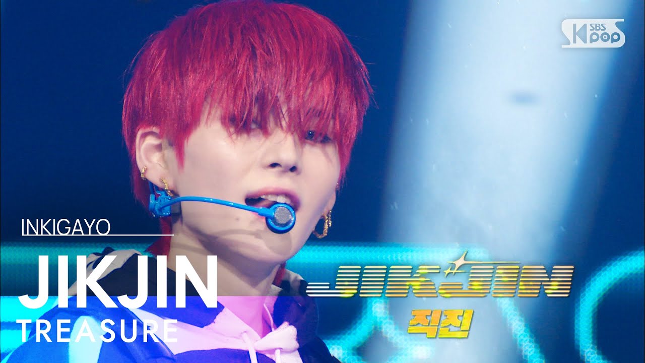 TREASURE(트레저) - JIKJIN(직진) @인기가요 inkigayo 20220306