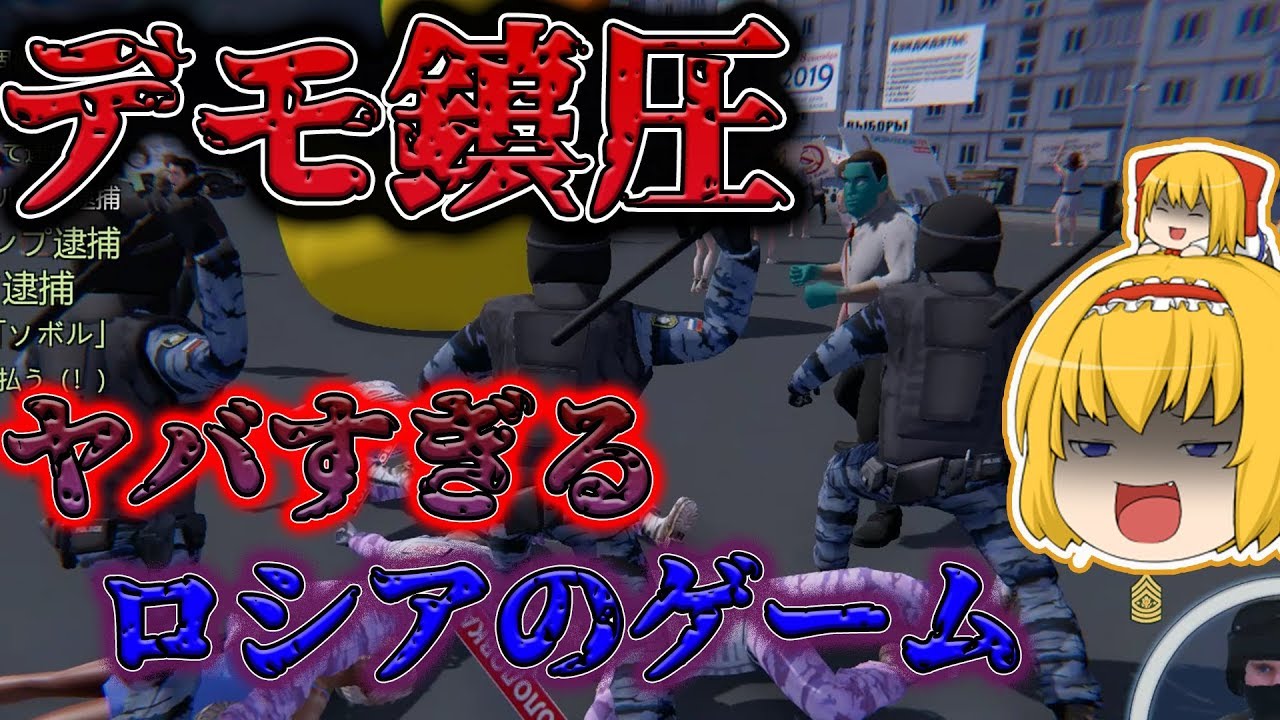 Steamのバカゲー クソゲーの宝庫 シミュレーター系のゲーム紹介 Gameintro