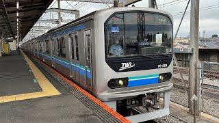 東京臨海高速鉄道70-000形Z6編成 与野本町駅発車