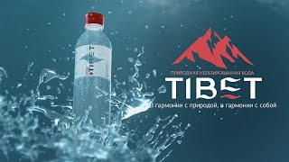 Природная негазированная вода Тибет