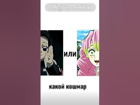 :НЕЗОКО:АНЕМЭ ДЕМОНЫ👉👈 - YouTube