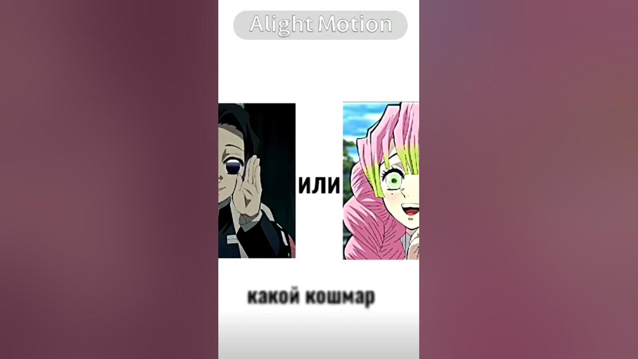 :НЕЗОКО:АНЕМЭ ДЕМОНЫ👉👈 - YouTube
