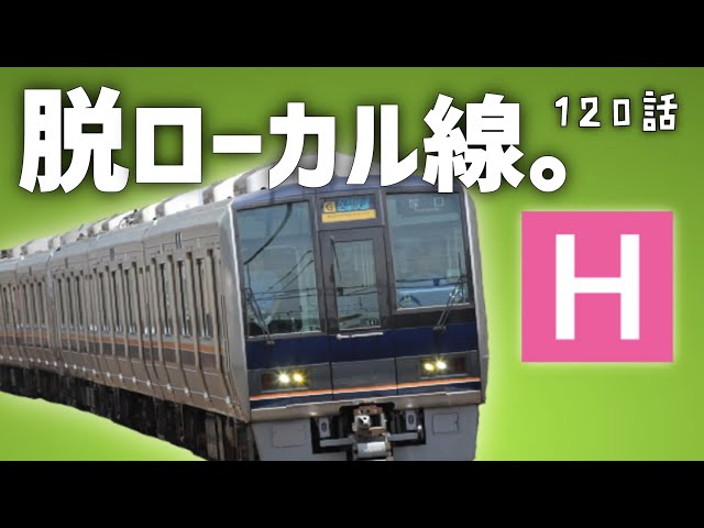 国鉄時代の片町線運転士時刻表と片町線（学研都市線）の変遷がわかるパンフレット等 国鉄時代の片町線運転士時刻表と片町線（学研都市線）の