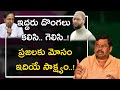 BJP MLA Raja Singh Comments on CM KCR And Asaduddin Owaisi | Telangana | Nationalist Hub