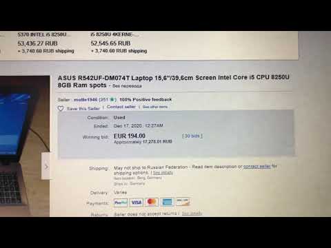 Покупаю ноутбуки с Ebay - ищу дешёвые варианты i5 8250u