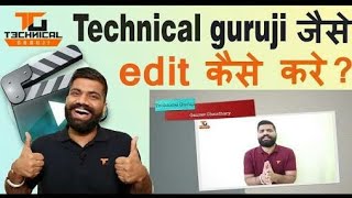 How to play video in frame like tecknical guruji screenshot 5