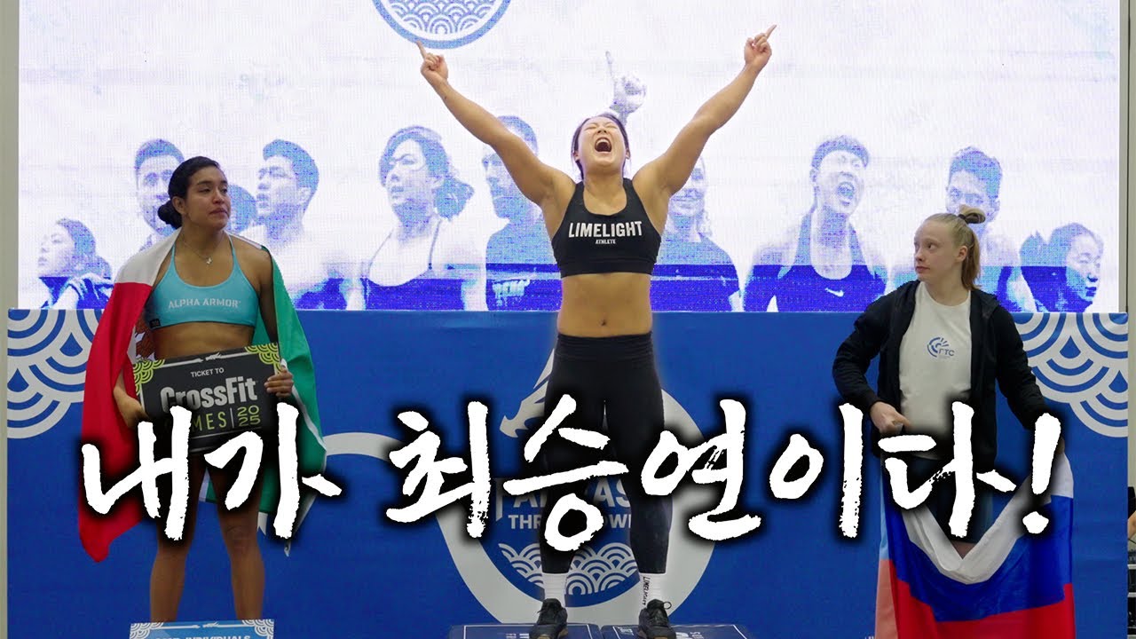 부산 대회 끝 그리고 새로운 시작