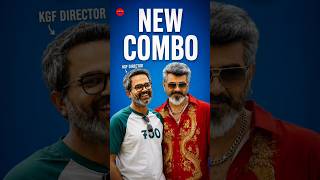 Ajithkumar X Prashanthneel collaboration 🤯❓#prashanthneel #ajithkumar #shorts