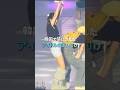 韓国で禁止されたアイドルの振り付け