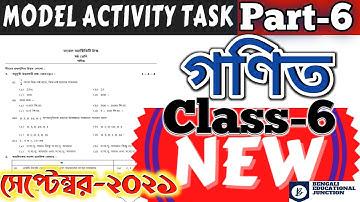 Class 6 mathematics (গণিত) model activity task part 6 September #wbbse #2021 Model Activity Task