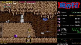 Ghosts'n Goblins Arcade (Japan, Rev A) - Any% Speedrun in 24:30