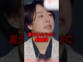 後輩として思うところが…嵐ラストコメント映像が話題［ACEes］