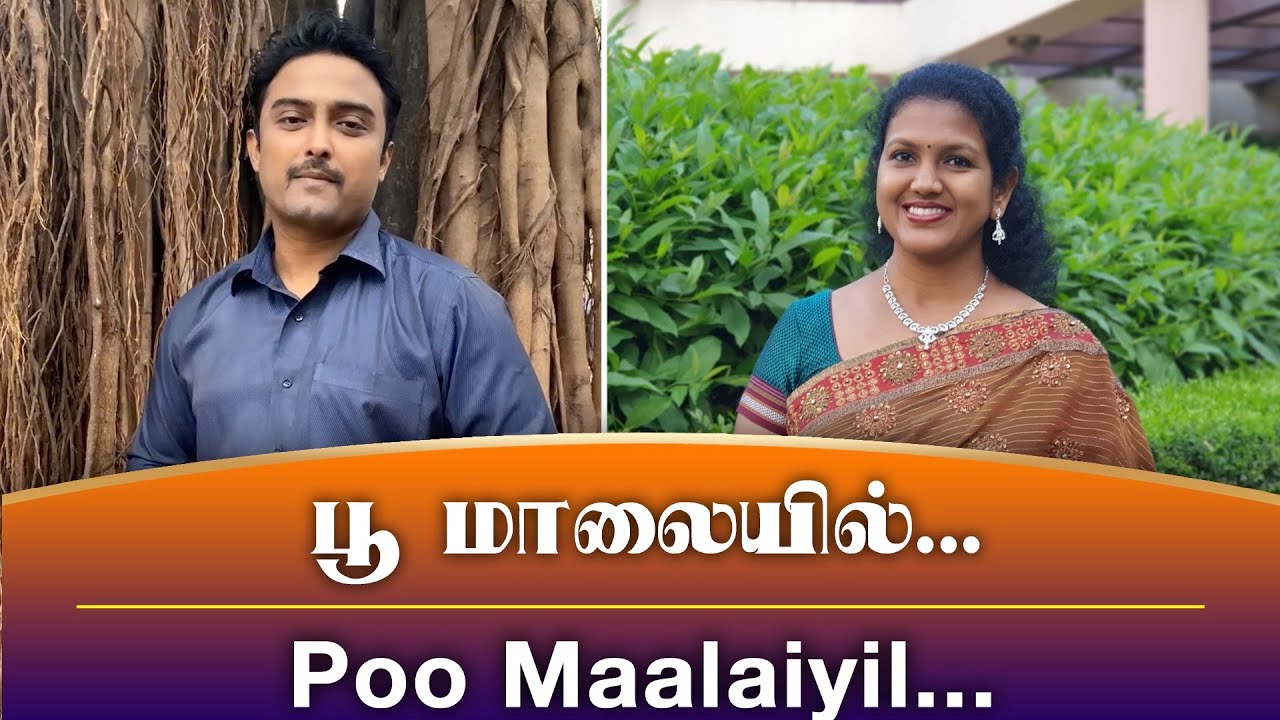 QUARANTINE FROM REALITY  POOMALAIYIL  OOTY VARAI URAVU  Episode 518