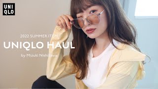 【UNIQLO】機能性もバッチリ