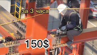 Южная Корея моя самая любимая работа за 3 часа заплатили 150$