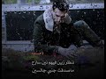 جاني حلم البارح جب ناسي الغايبين