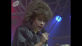 C.c. Catch - 'Cause You Are Young (1986) Tv - 20.08.1986 /Re